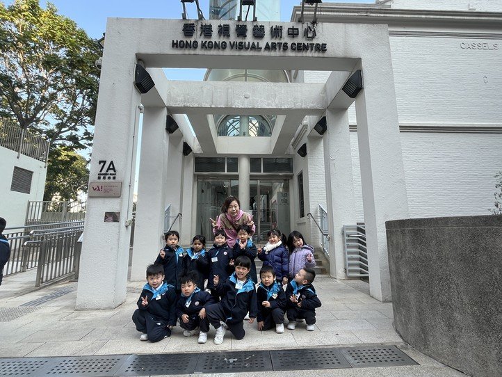 20260107 低班參觀視覺藝術中心